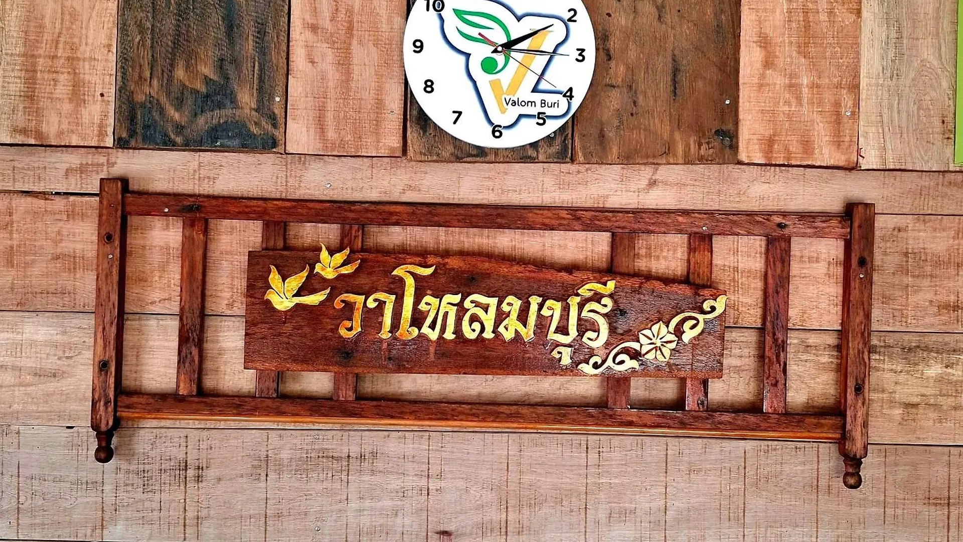 Villa Lanta Valom Buri à Ko Lanta 0*,  Thaïlande